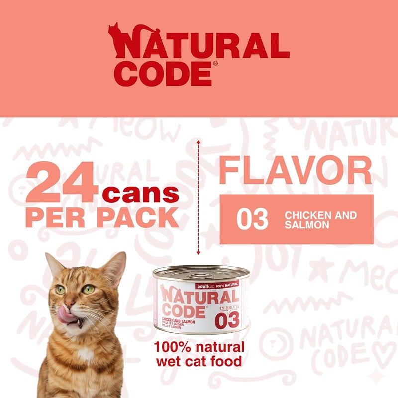 NATURAL CODE - Wet Cat Food, Limited Ingredient Cat Food, High-Protein, Non-GMO, No Artificial Additives, Made in Italy, Chicken & Salmon in Broth for Adult Cats (3 oz, 24 Pack) - Image 2